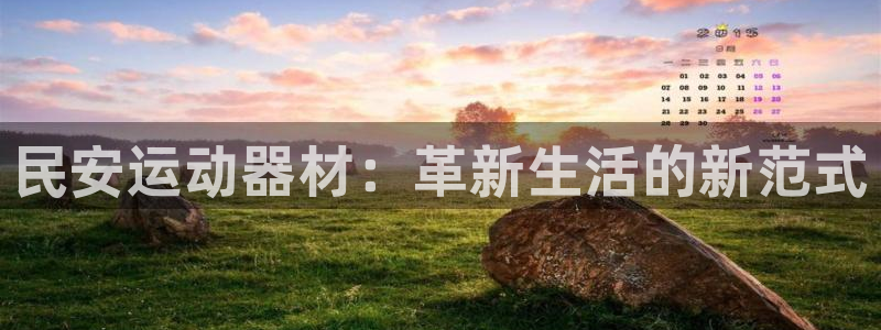 意昂4娱乐代理怎么样